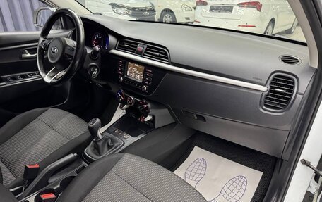 KIA Rio IV, 2017 год, 1 205 000 рублей, 12 фотография