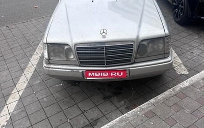Mercedes-Benz W124, 1990 год, 270 000 рублей, 1 фотография