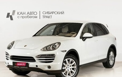 Porsche Cayenne III, 2013 год, 3 050 000 рублей, 1 фотография