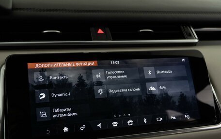 Land Rover Range Rover Velar I, 2017 год, 3 789 050 рублей, 30 фотография