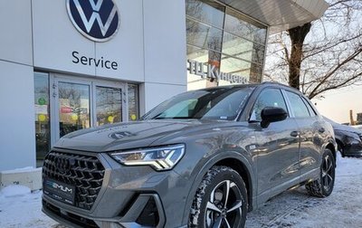 Audi Q3, 2025 год, 5 398 000 рублей, 1 фотография