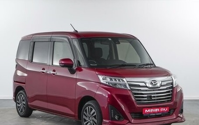 Daihatsu Thor I, 2018 год, 1 103 055 рублей, 1 фотография