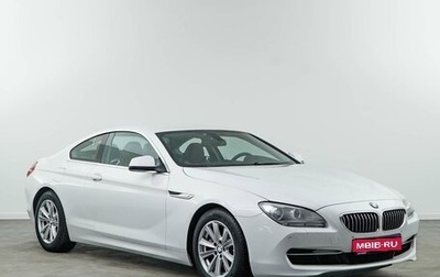 BMW 6 серия, 2014 год, 2 427 077 рублей, 1 фотография