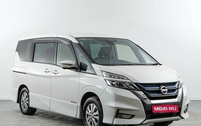 Nissan Serena IV, 2018 год, 2 139 050 рублей, 1 фотография