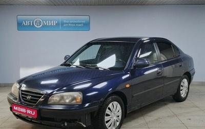 Hyundai Elantra III, 2005 год, 379 000 рублей, 1 фотография