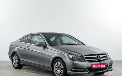 Mercedes-Benz C-Класс, 2011 год, 1 297 077 рублей, 1 фотография