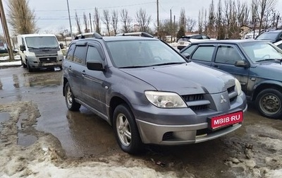 Mitsubishi Outlander III рестайлинг 3, 2008 год, 479 000 рублей, 1 фотография