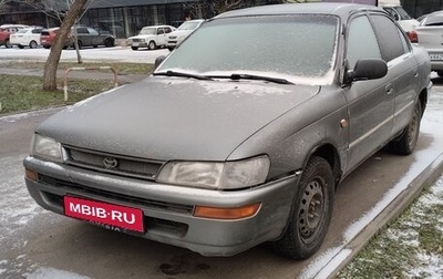 Toyota Corolla, 1993 год, 240 000 рублей, 1 фотография