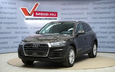 Audi Q5, 2017 год, 2 490 000 рублей, 1 фотография