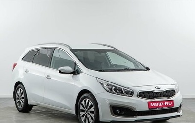 KIA cee'd III, 2016 год, 1 249 050 рублей, 1 фотография
