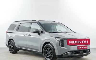 KIA Carnival, 2025 год, 7 083 055 рублей, 1 фотография