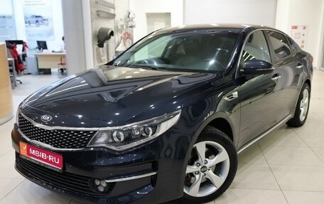 KIA Optima IV, 2017 год, 1 750 000 рублей, 1 фотография