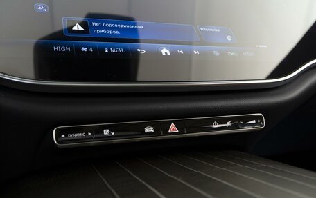 Mercedes-Benz E-Класс, 2023 год, 7 229 999 рублей, 16 фотография