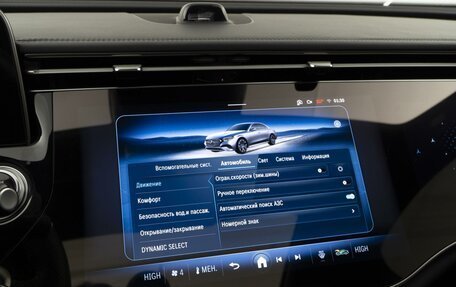 Mercedes-Benz E-Класс, 2023 год, 7 229 999 рублей, 28 фотография