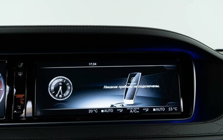 Mercedes-Benz S-Класс, 2016 год, 17 фотография