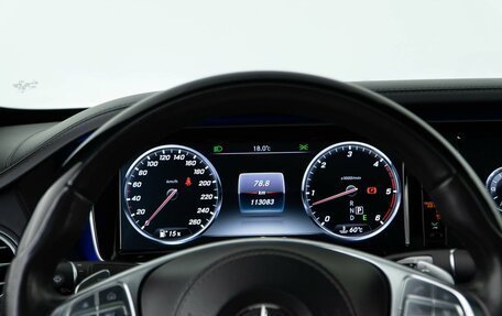 Mercedes-Benz S-Класс, 2016 год, 28 фотография