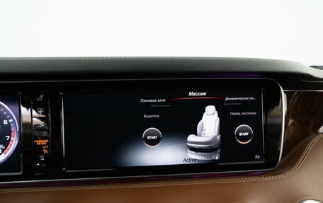 Mercedes-Benz S-Класс AMG, 2014 год, 5 597 077 рублей, 21 фотография