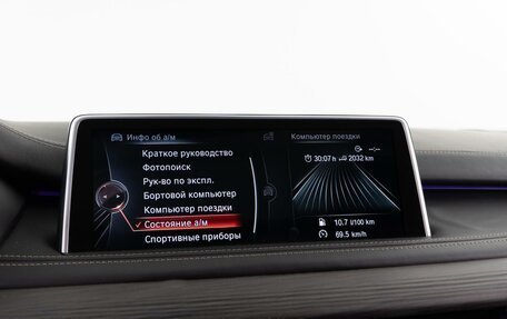 BMW X5, 2013 год, 3 298 999 рублей, 24 фотография