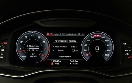 Audi A6, 2018 год, 3 673 055 рублей, 22 фотография