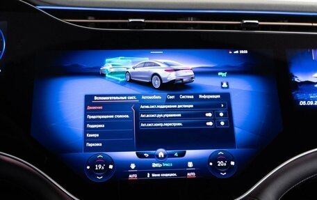 Mercedes-Benz EQS, 2021 год, 22 фотография