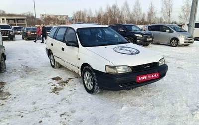 Toyota Caldina, 1993 год, 225 000 рублей, 1 фотография