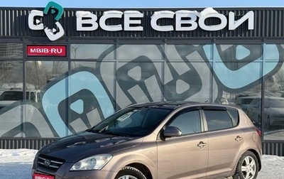 KIA cee'd I рестайлинг, 2009 год, 697 000 рублей, 1 фотография