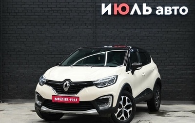 Renault Kaptur I рестайлинг, 2019 год, 1 565 000 рублей, 1 фотография