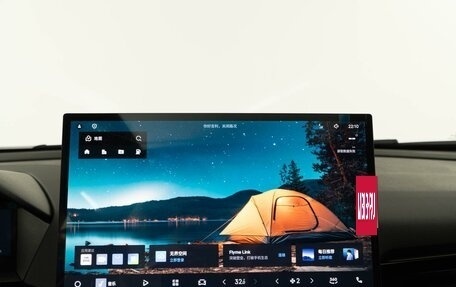 Geely Coolray I, 2025 год, 2 957 077 рублей, 23 фотография