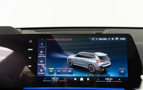 BMW X1, 2025 год, 6 949 050 рублей, 18 фотография