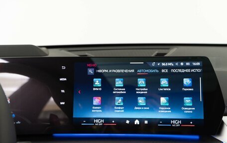 BMW X1, 2025 год, 6 949 050 рублей, 21 фотография