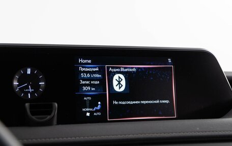 Lexus UX I, 2021 год, 3 393 055 рублей, 17 фотография
