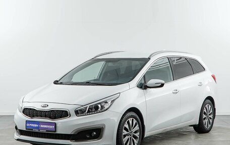 KIA cee'd III, 2016 год, 1 249 050 рублей, 5 фотография