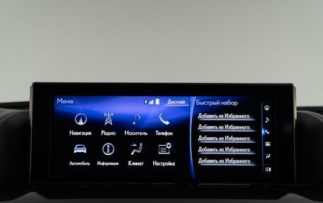 Lexus LX III, 2016 год, 5 793 055 рублей, 24 фотография