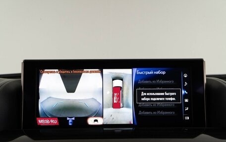 Lexus LX III, 2016 год, 5 793 055 рублей, 18 фотография