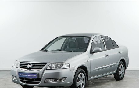 Nissan Almera Classic, 2011 год, 781 444 рублей, 5 фотография