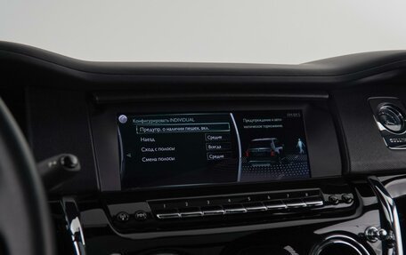 Rolls-Royce Cullinan, 2019 год, 29 499 050 рублей, 39 фотография