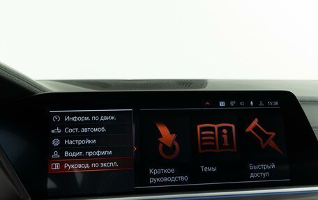 BMW X7, 2021 год, 9 597 434 рублей, 31 фотография