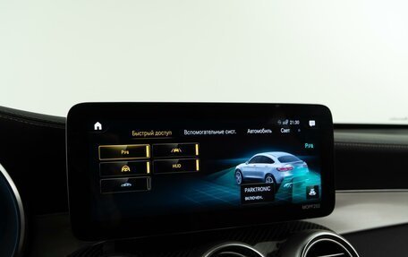Mercedes-Benz GLC Coupe AMG, 2021 год, 7 877 077 рублей, 31 фотография