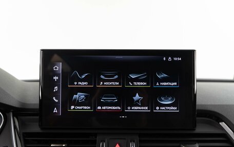 Audi Q5, 2021 год, 4 598 999 рублей, 23 фотография