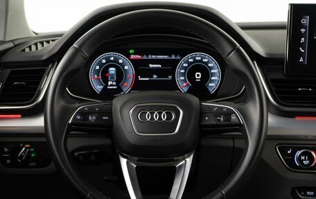 Audi Q5, 2021 год, 4 598 999 рублей, 15 фотография