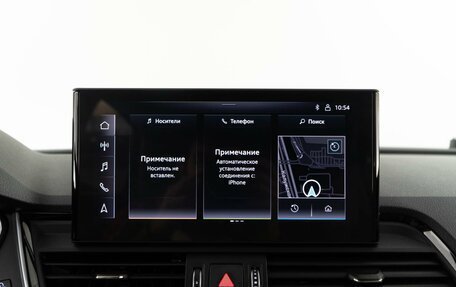 Audi Q5, 2021 год, 4 598 999 рублей, 24 фотография