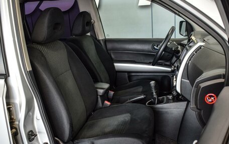 Nissan X-Trail, 2014 год, 1 670 000 рублей, 8 фотография