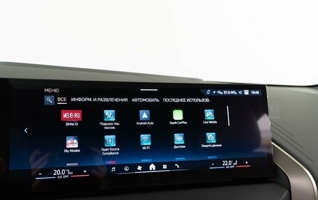 BMW X3, 2025 год, 7 599 050 рублей, 30 фотография