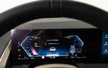 BMW X3, 2025 год, 7 599 050 рублей, 32 фотография