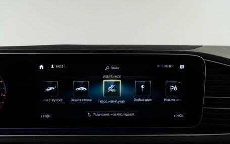 Mercedes-Benz GLE Coupe AMG, 2020 год, 8 488 000 рублей, 38 фотография