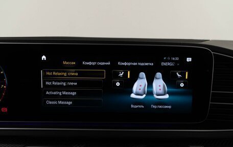 Mercedes-Benz GLE Coupe AMG, 2020 год, 8 488 000 рублей, 32 фотография