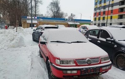 Volkswagen Passat B4, 1995 год, 125 000 рублей, 1 фотография