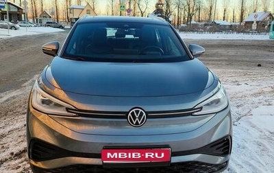 Volkswagen ID.4, 2022 год, 2 579 000 рублей, 1 фотография