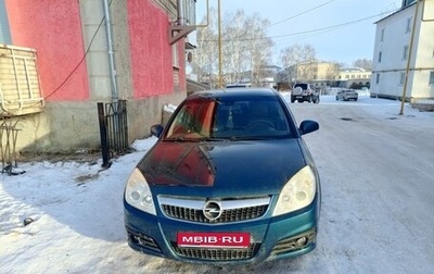 Opel Vectra C рестайлинг, 2007 год, 450 000 рублей, 1 фотография