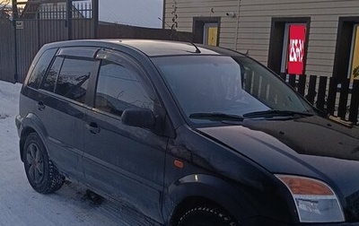 Ford Fusion I, 2008 год, 435 000 рублей, 1 фотография